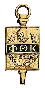PTK